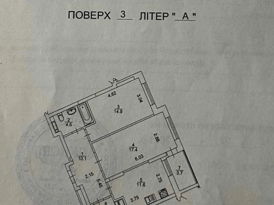 Квартира. Київ, Кудрявська вул.
