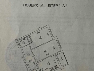Квартира. Київ, Кудрявська вул.