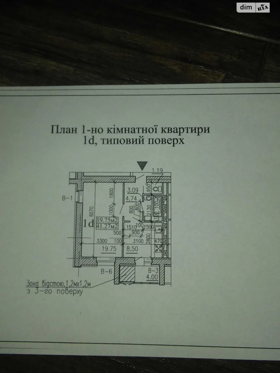 Продаж Квартира