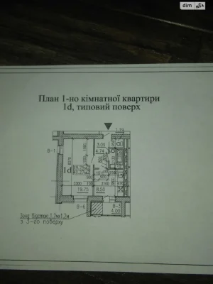 Продаж Квартира