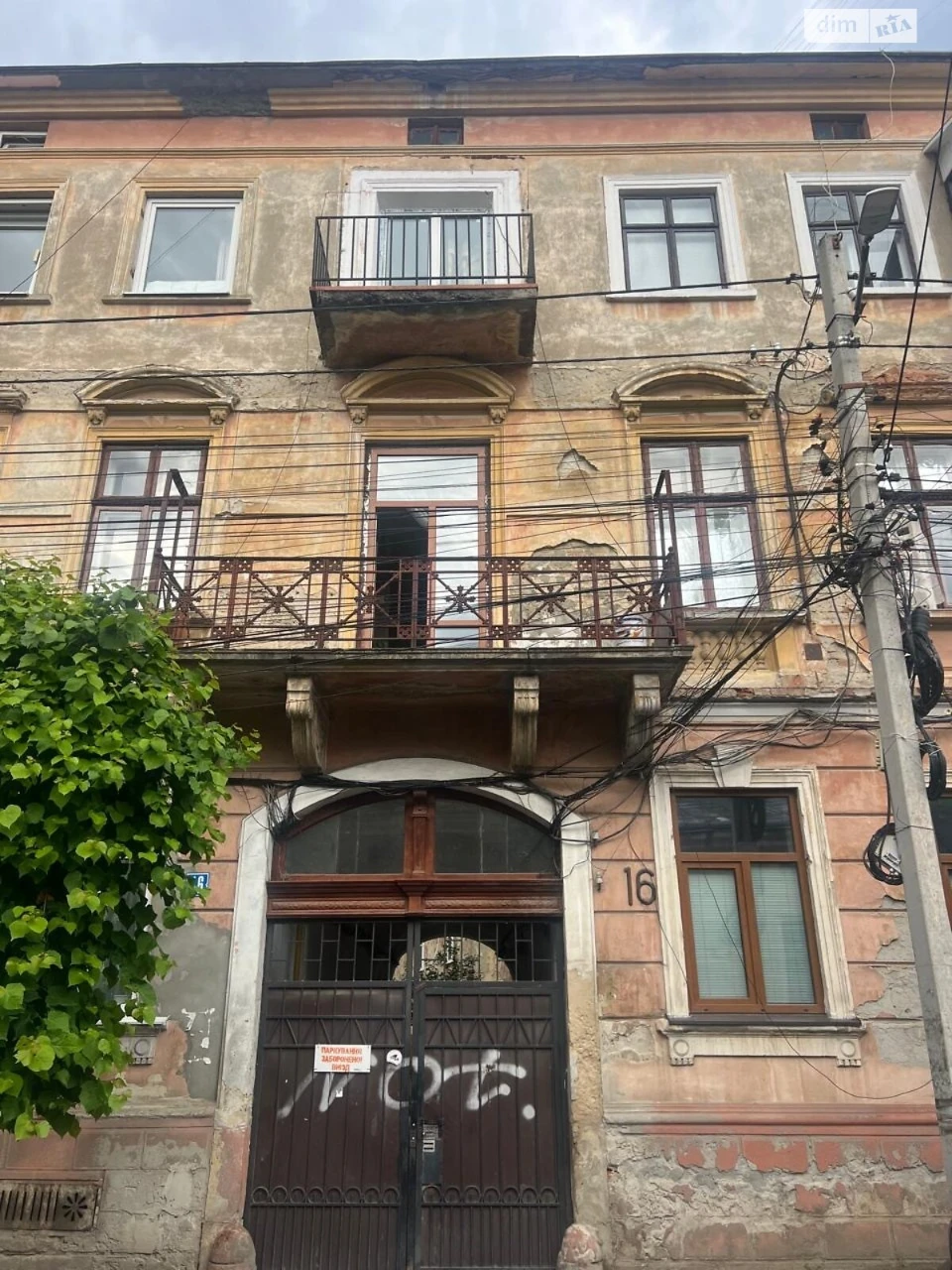 Продаж Квартира Шевченківський