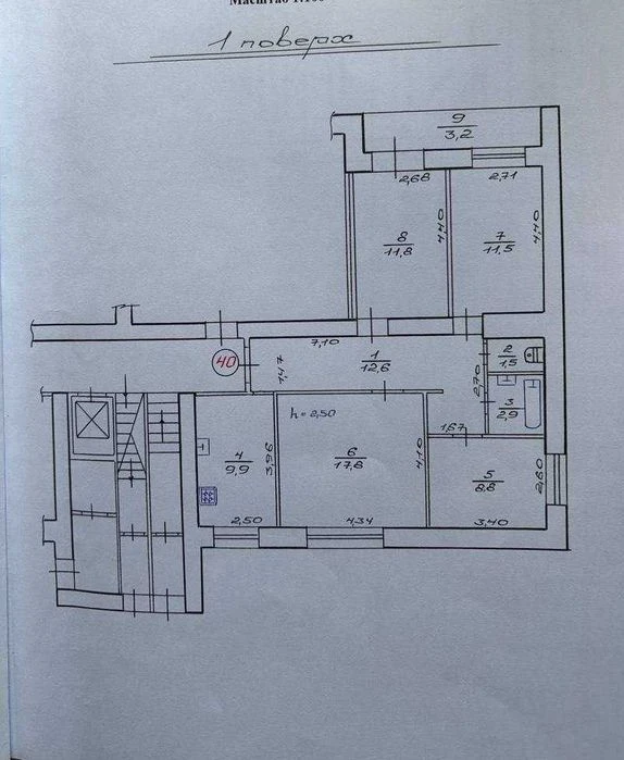 Продаж 4 кім. квартири вул. Раковського ( Дністерська)