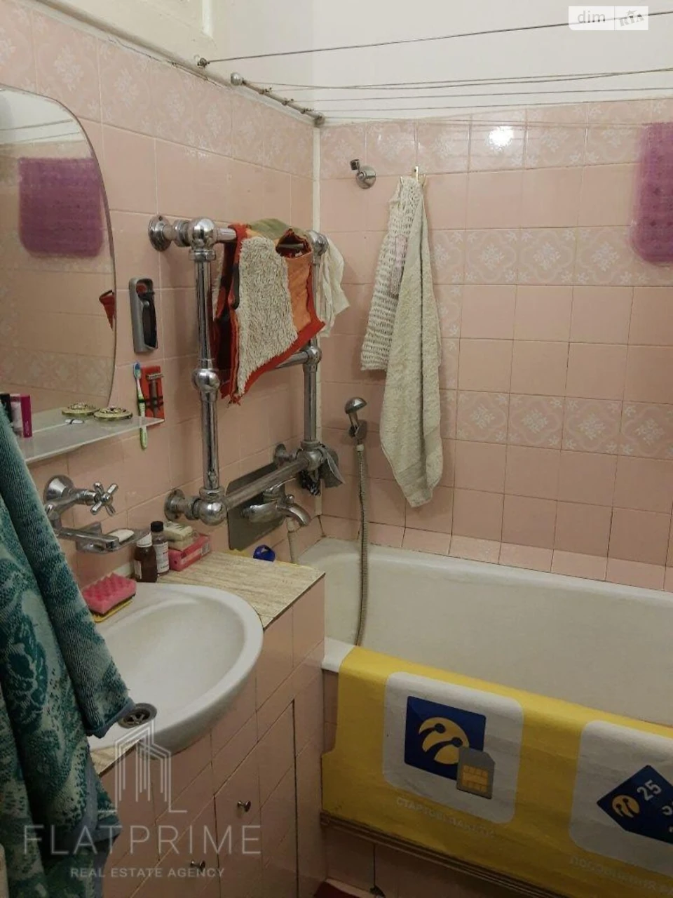 Продаж Квартира Чорна Гора