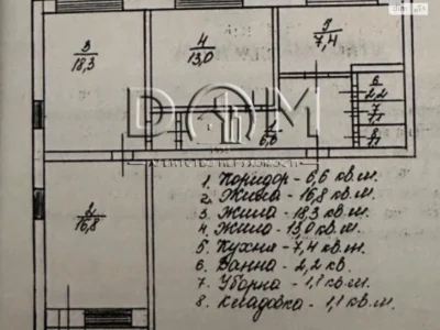 Продаж Квартира Березняки