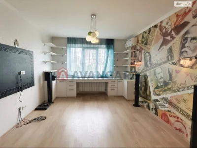 Продажа