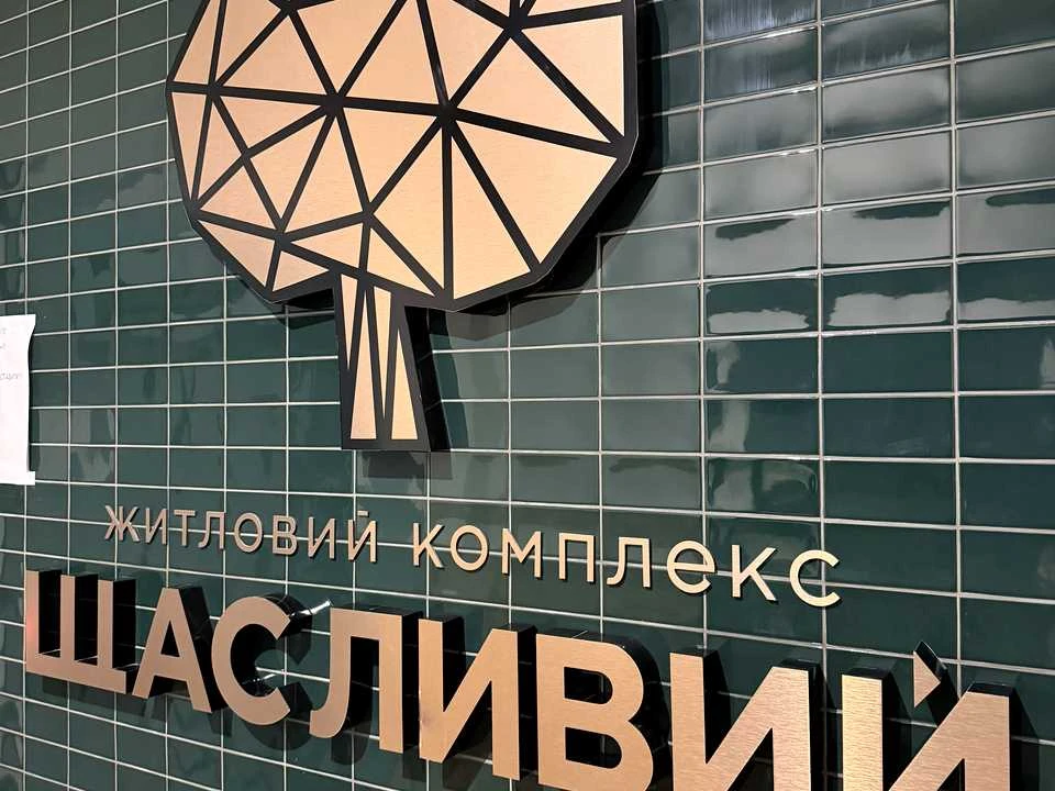 Квартира. Львів, Бігова вул., (Будинок 3)