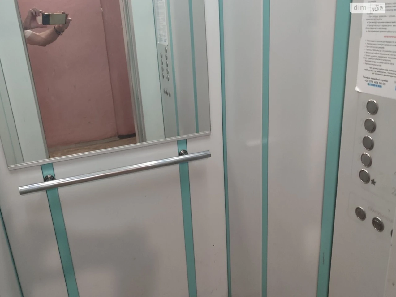 Продажа квартир Киевский