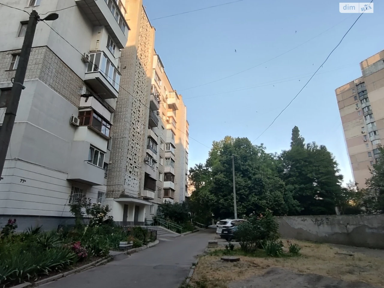 Продажа квартир Киевский