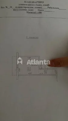 Квартира студия на Таирово