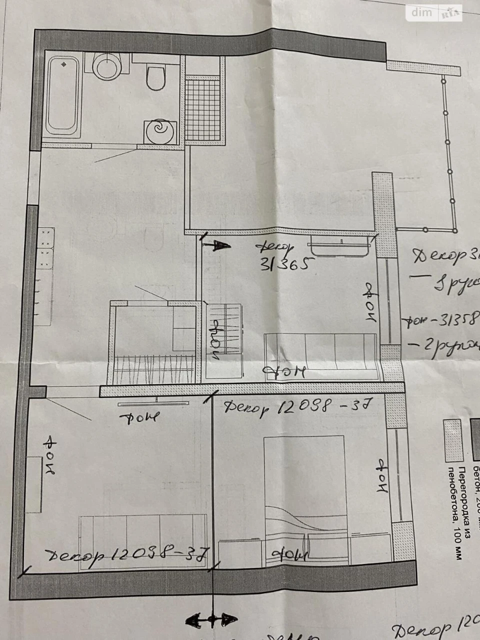 Продаж Квартира Хаджибейський