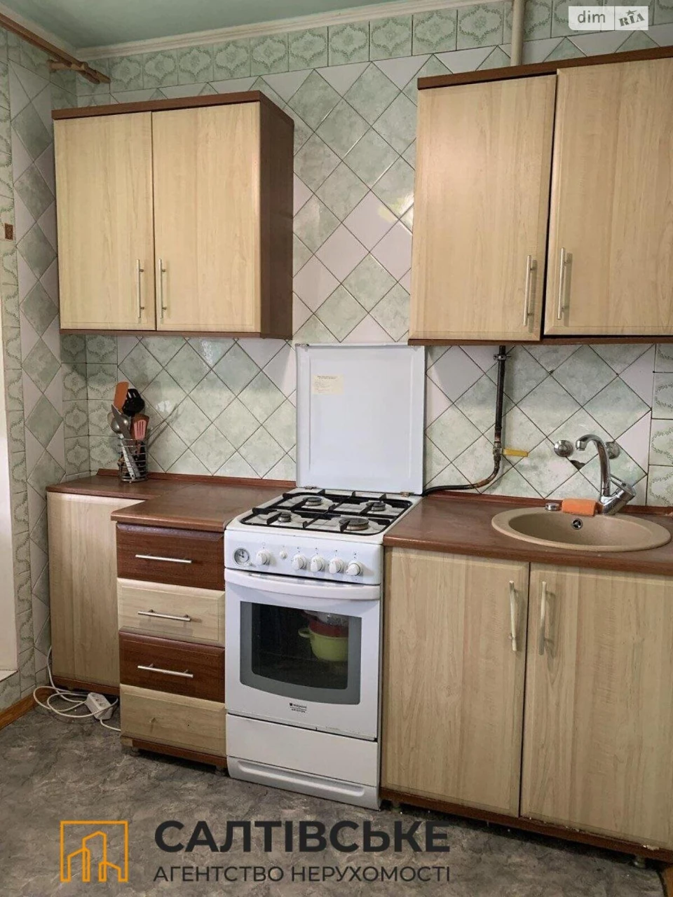 Продаж Квартира Салтівка
