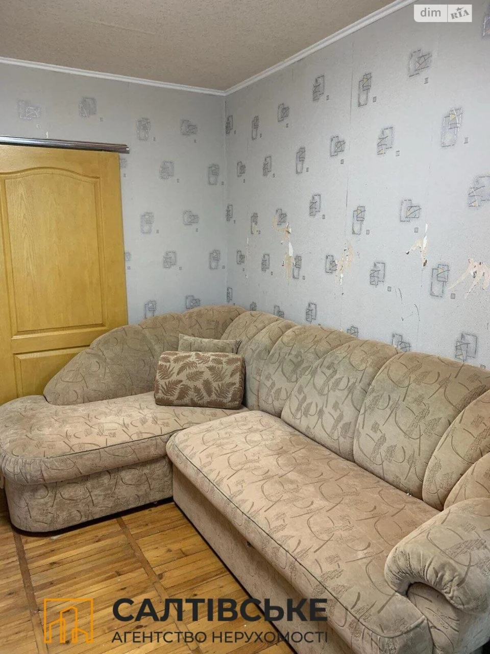 Продаж Квартира Салтівка