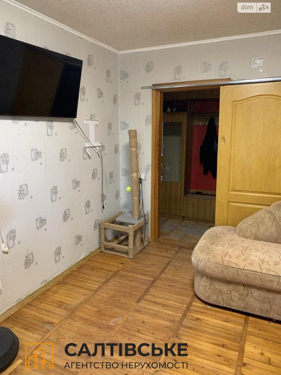 Продаж Квартира Салтівка