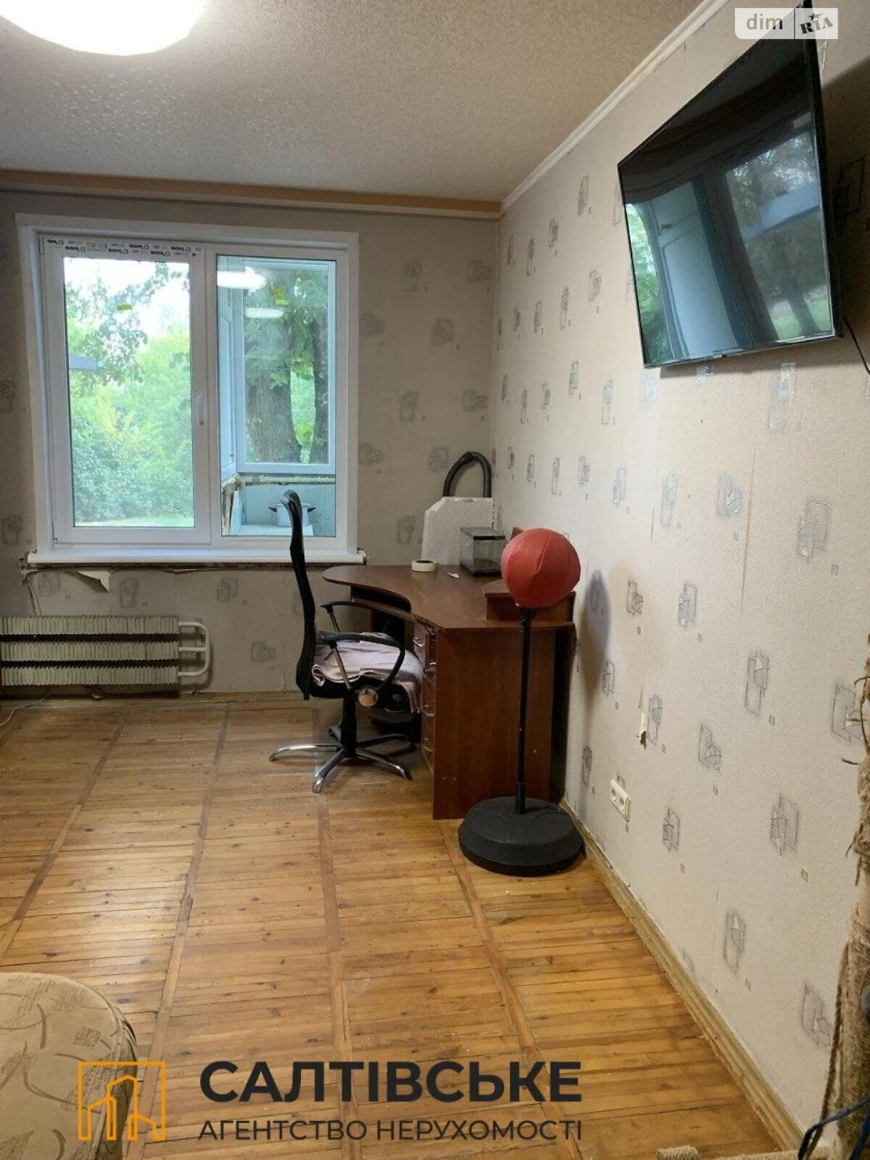 Продаж Квартира Салтівка