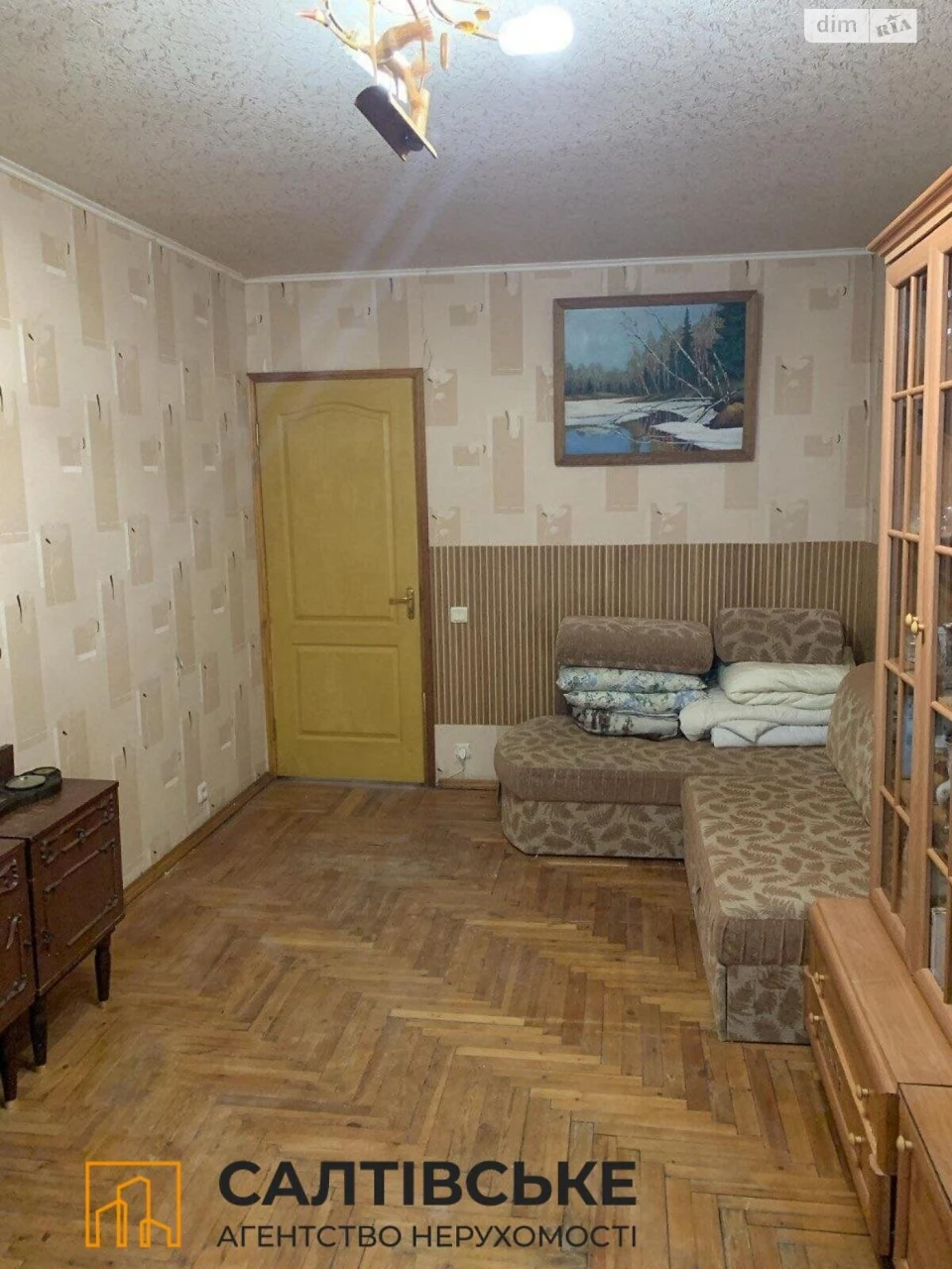 Продаж Квартира Салтівка
