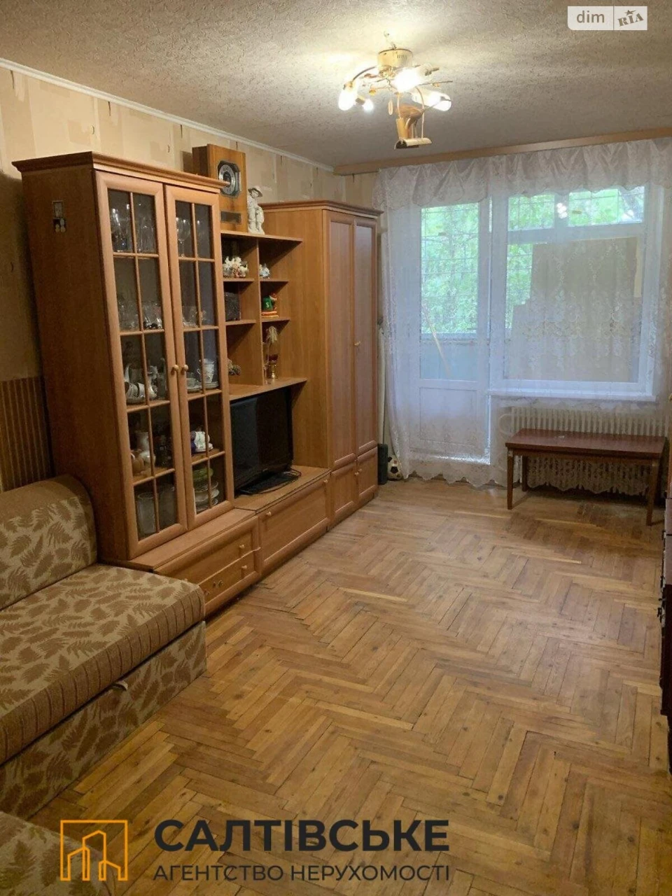 Продаж Квартира Салтівка