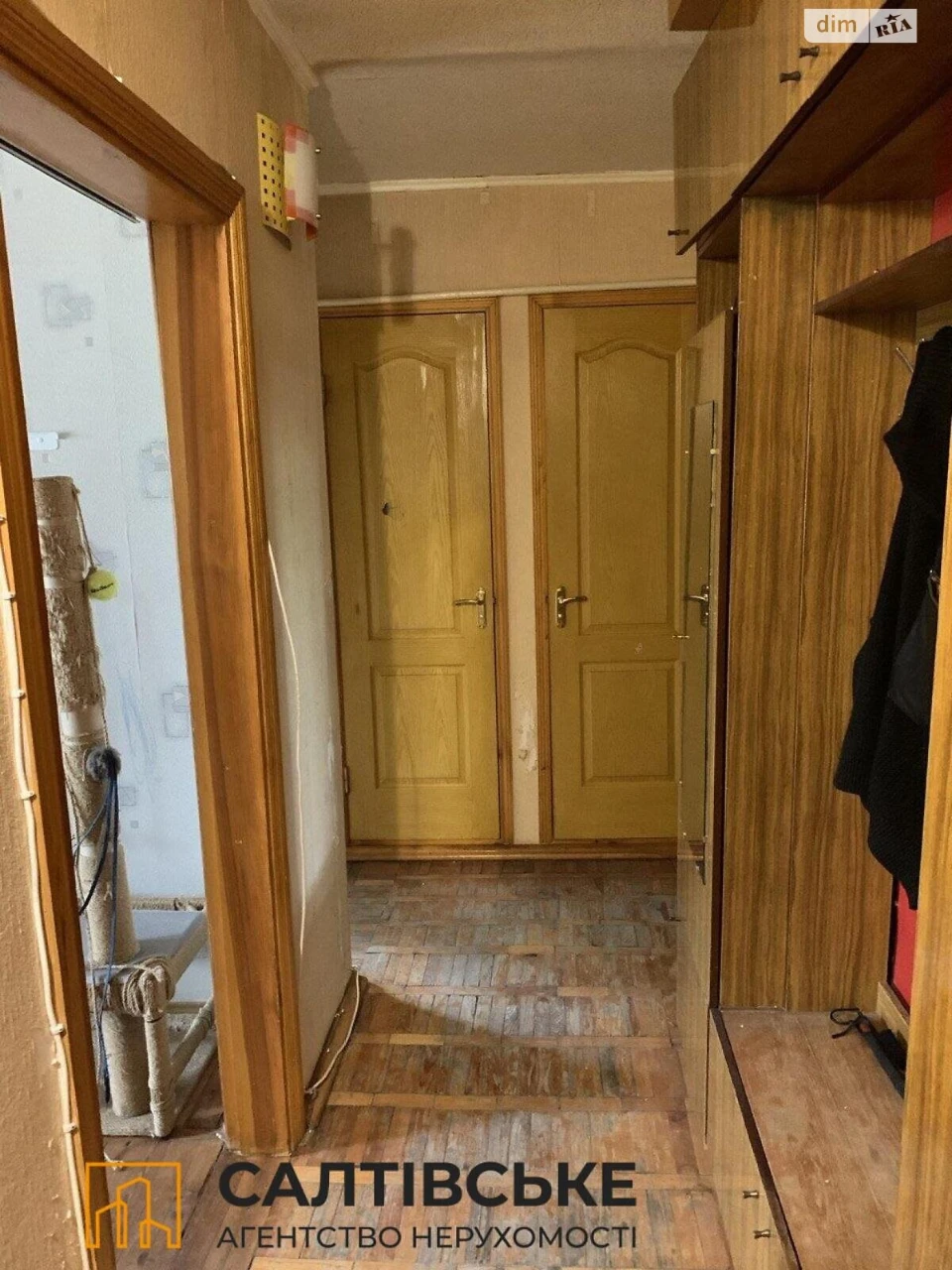 Продаж Квартира Салтівка