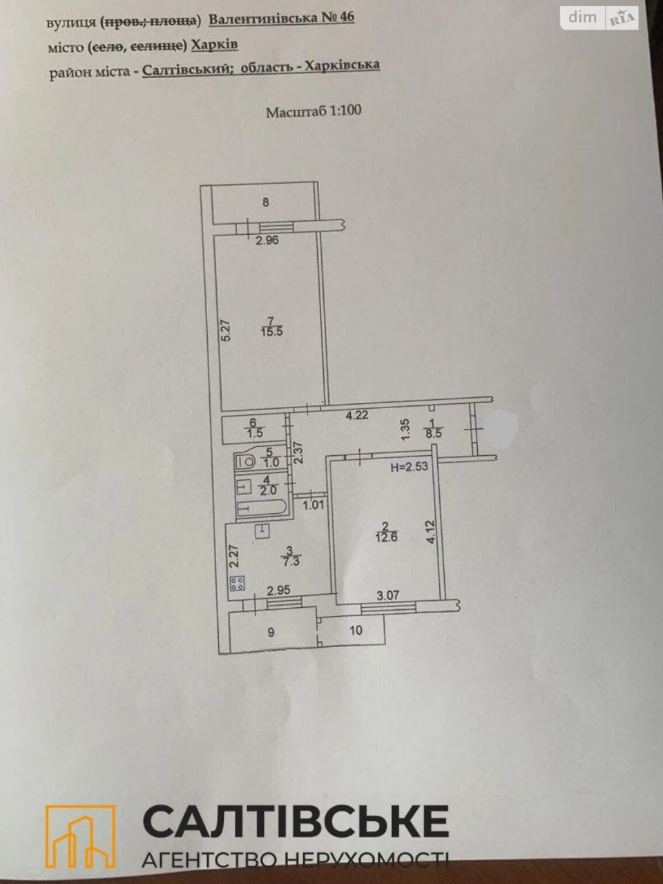 Продаж Квартира Салтівка