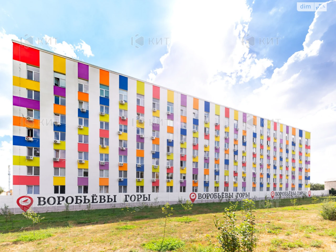 Продаж Квартира Павлівка