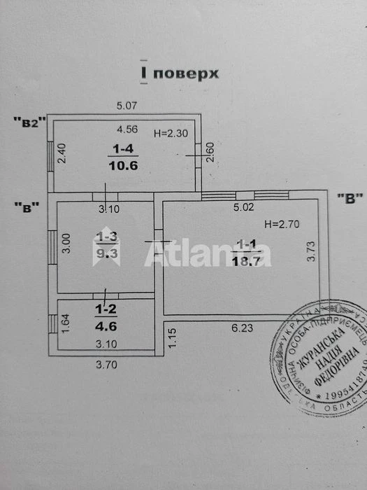 Продажа 1/2 дома на Ленпоселке!3сотки,пакет документов!Срочн