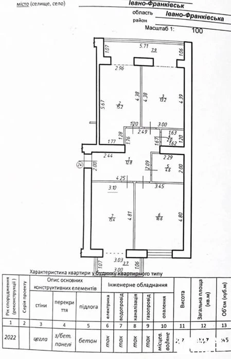 Продаж 3км квартири з ремонтом