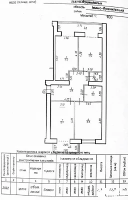 Продаж 3км квартири з ремонтом