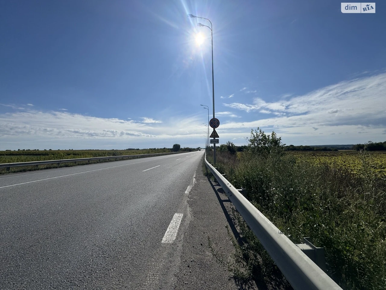 Продаж Земля сільськогосподарського призначення