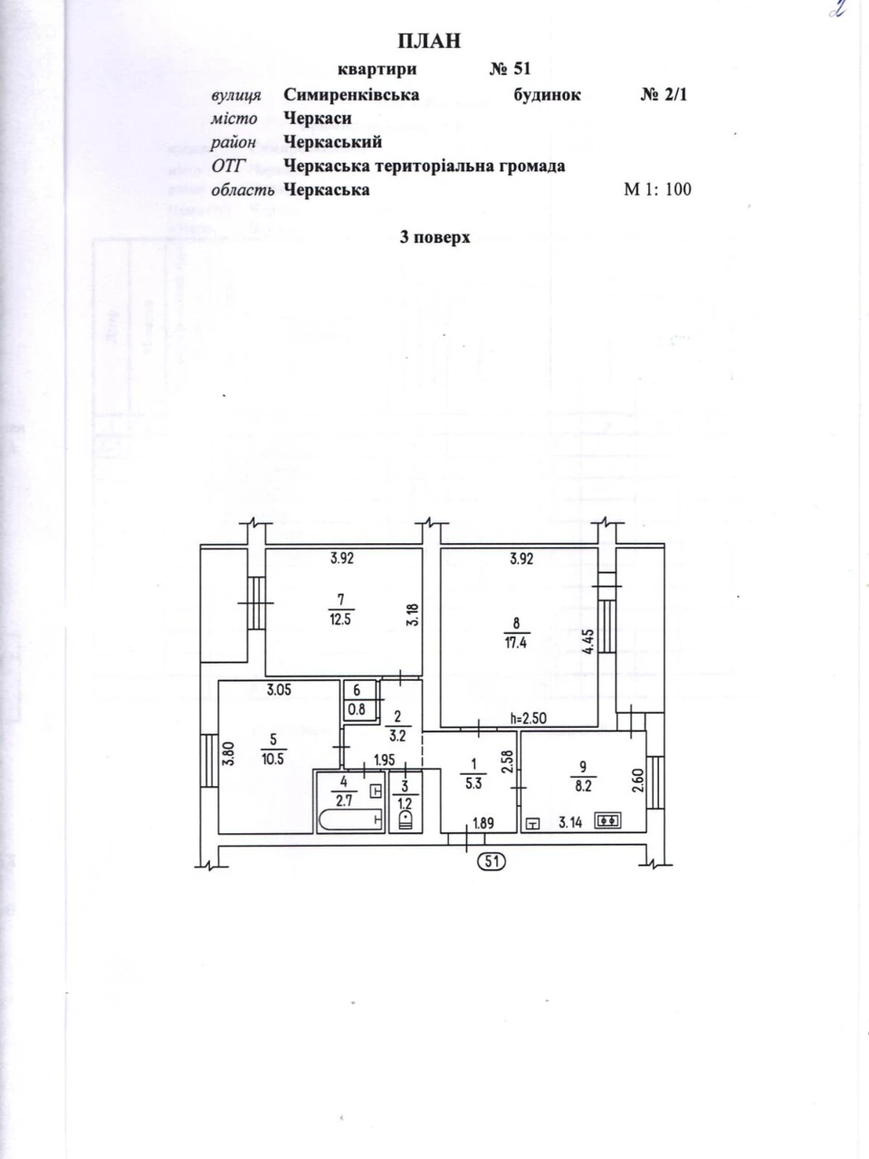 Продаж Квартира Придніпровський