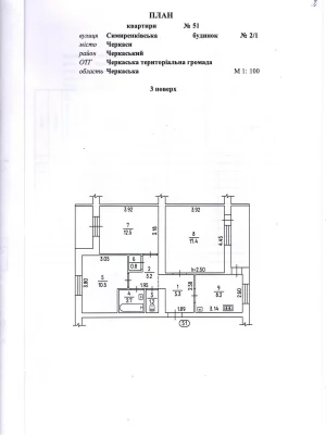 Продаж Квартира Придніпровський