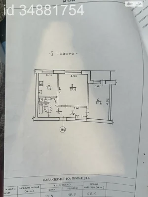 Продаж Квартира Південний