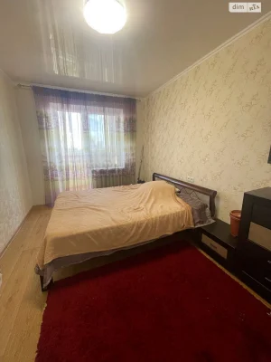Продажа Квартира Городок Котовского