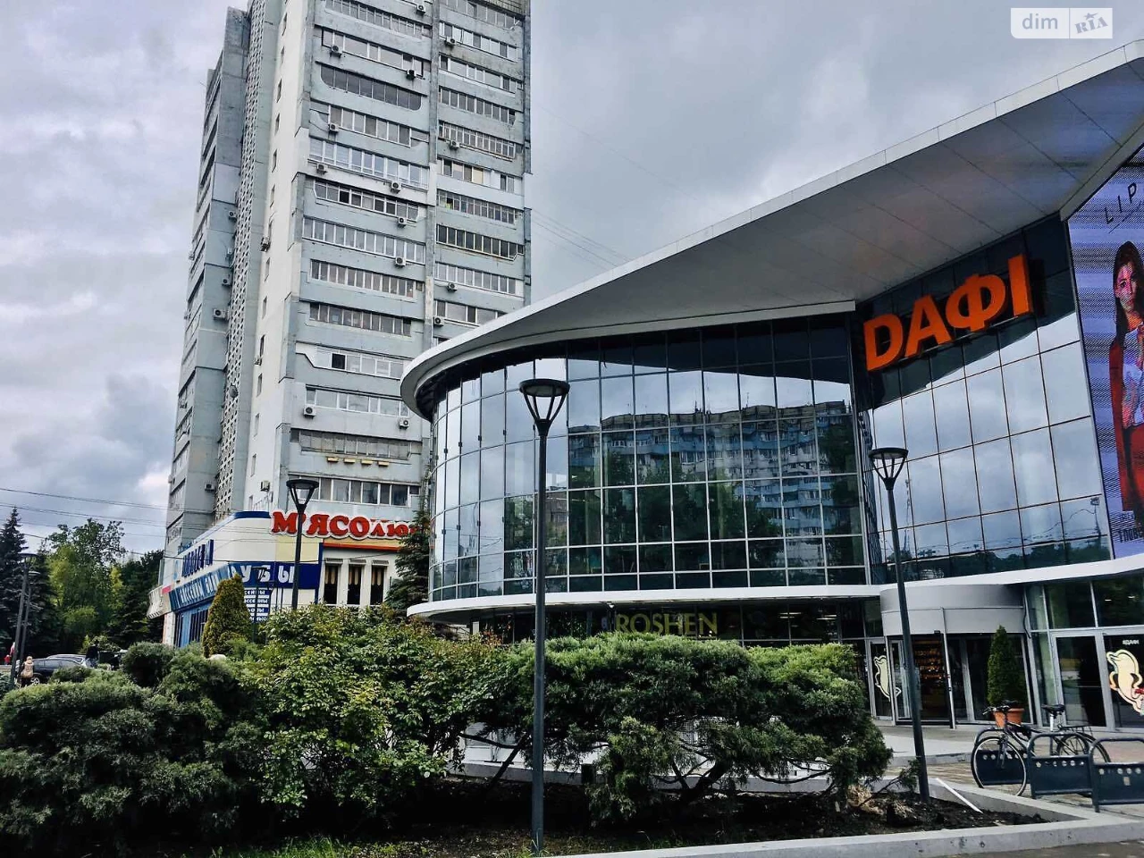 Продаж Квартира Шевченківський