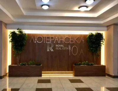 Продаж Офіс Київ Печерський район вул. Лютеранська 10А 3 кім