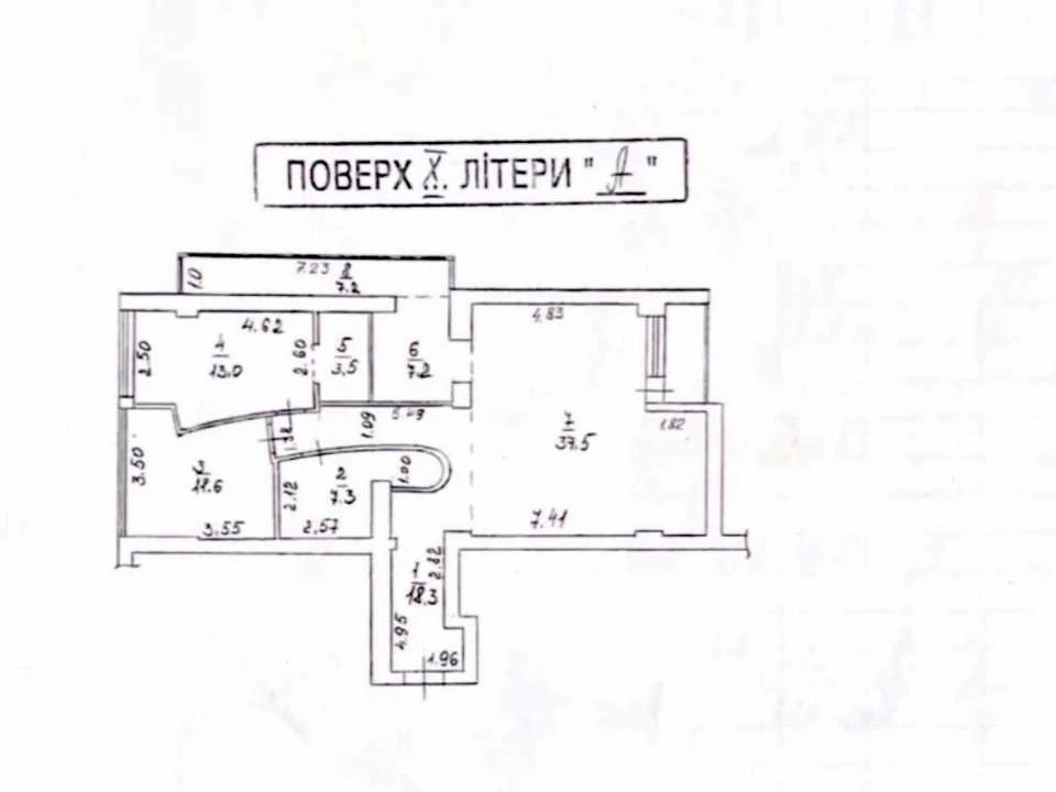 Квартира. Київ, Богдана Хмельницького вул.