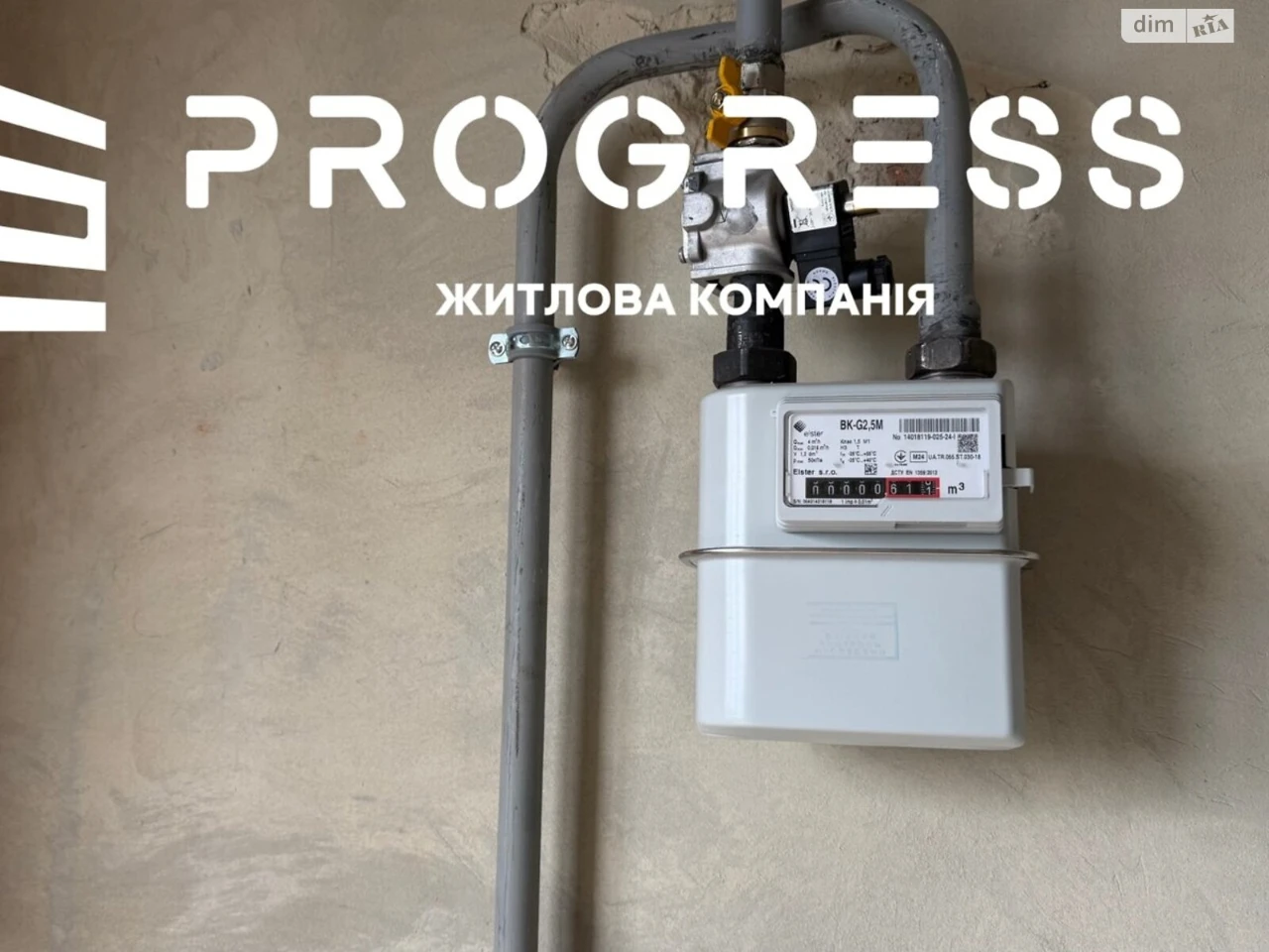 Продаж Квартира Княгинин