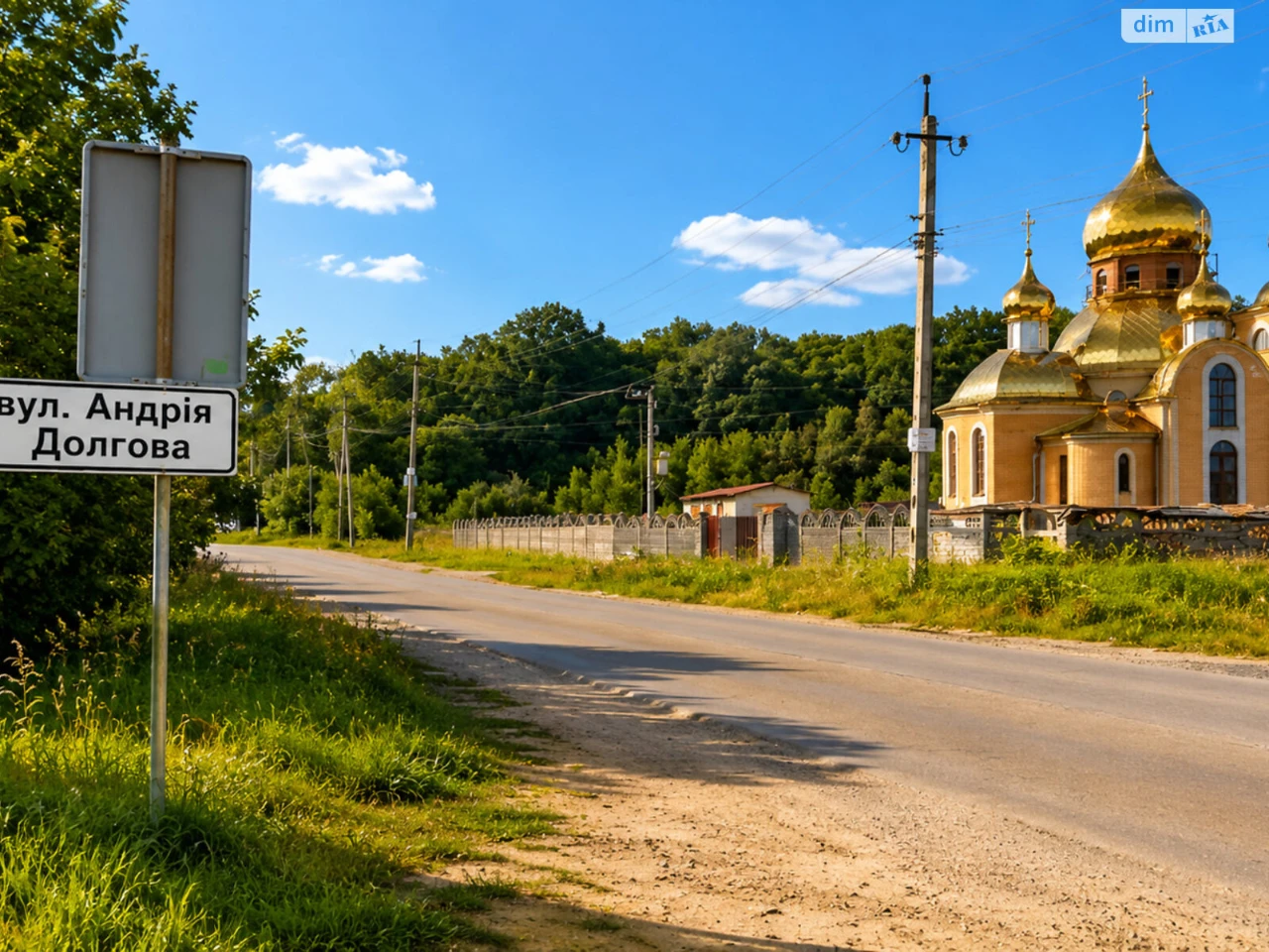 Продажа Участок под жилую застройку