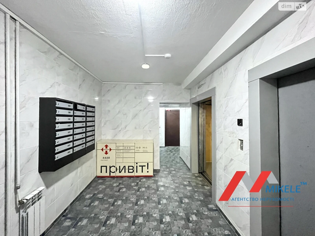 Продаж Квартира Позняки