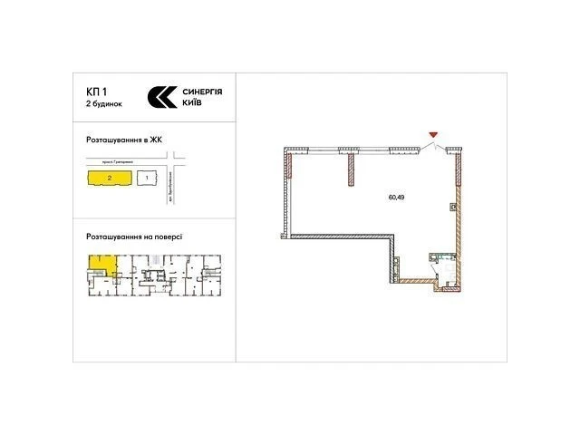 Продаж 1к квартири 60 кв. м на вул. Тепловозна 28 • ID 34683