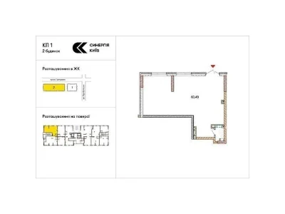 Продаж 1к квартири 60 кв. м на вул. Тепловозна 28 • ID 34683