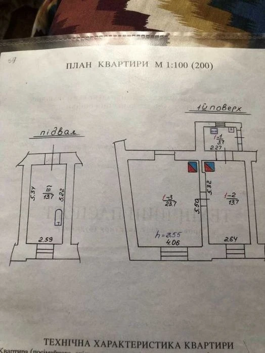 Продаж 2 кімнатної квартири під комерційне приміщення по вул