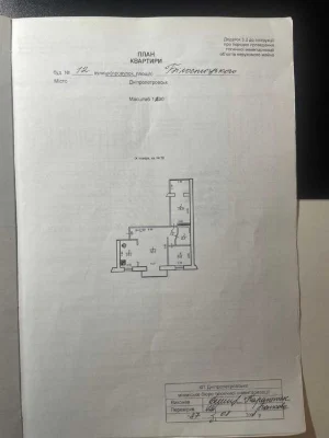 Продается уютная 3-к квартира на Любарского, ж/м Солнечный Б