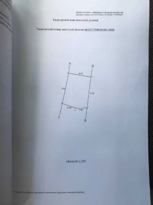 Продаж ділянки перша лінія. Львів вул. Миколайчука