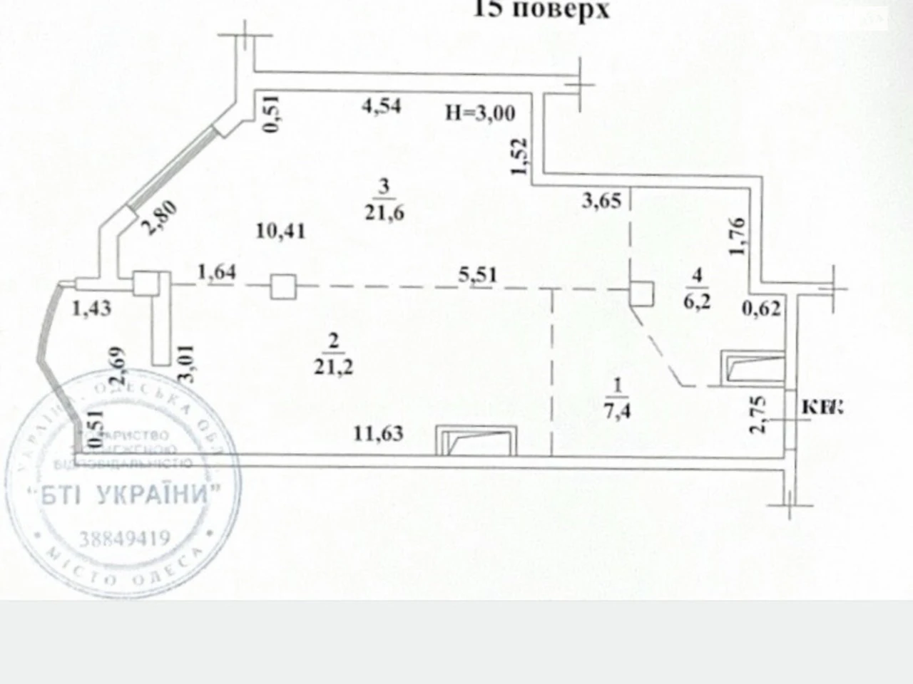 Продаж Квартира Київський