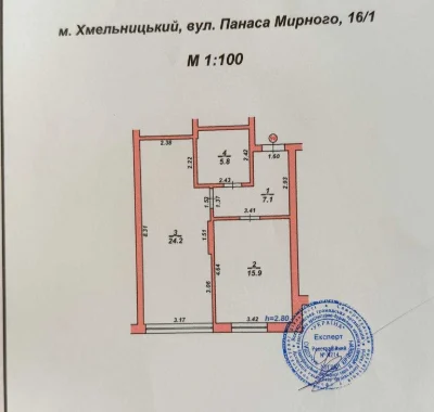 1к з можливістю перепланувати в 2к!Супер ціна