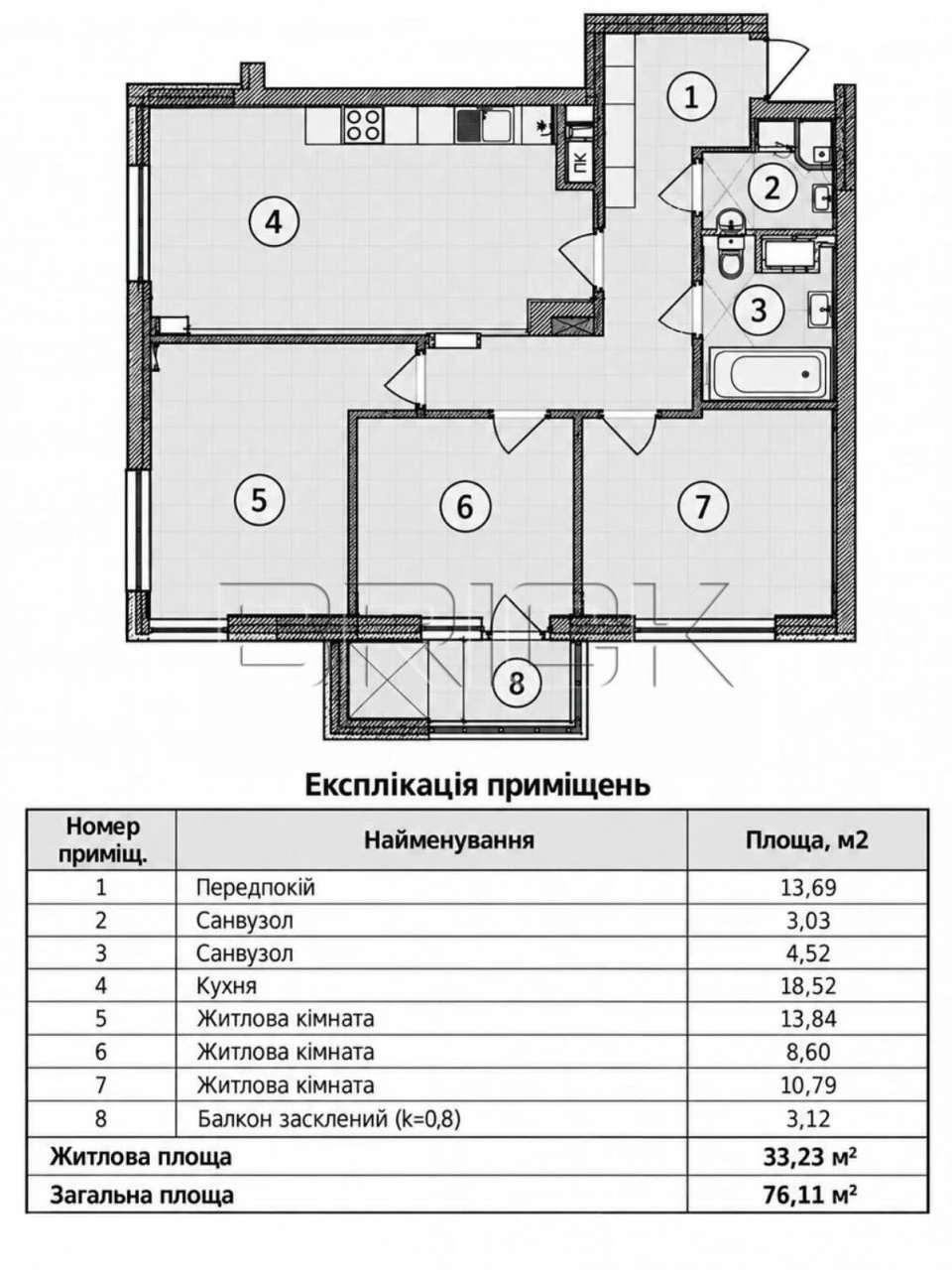 Продаж Квартира Теремки-2