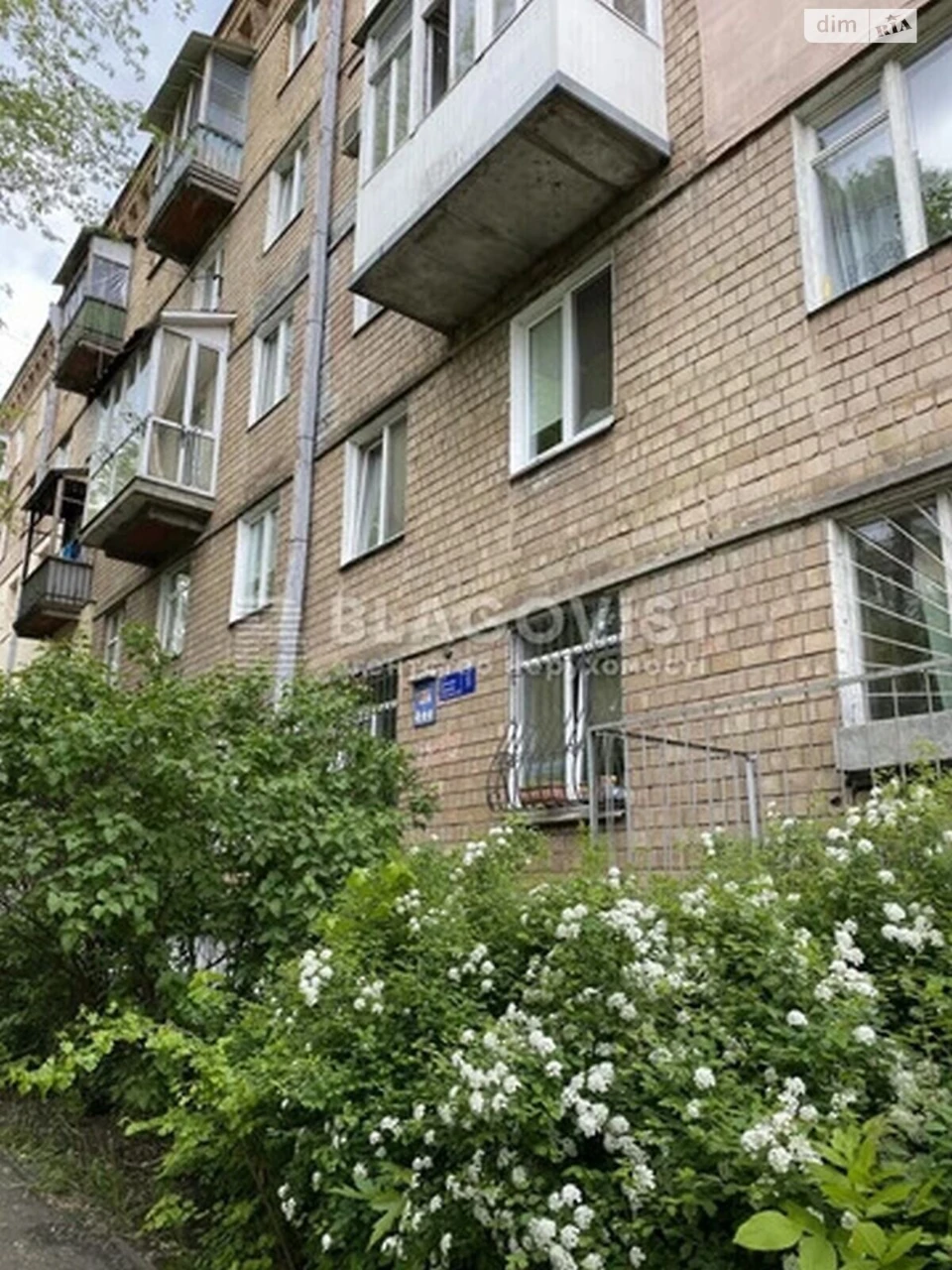 Продаж Квартира Першотравневий Масив