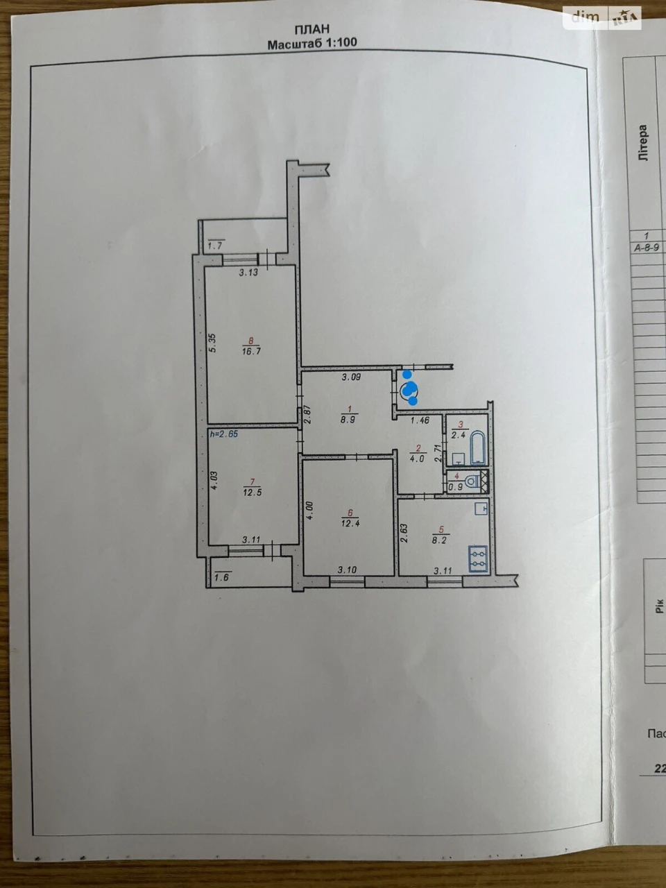 Продаж Квартира Гречани ближні