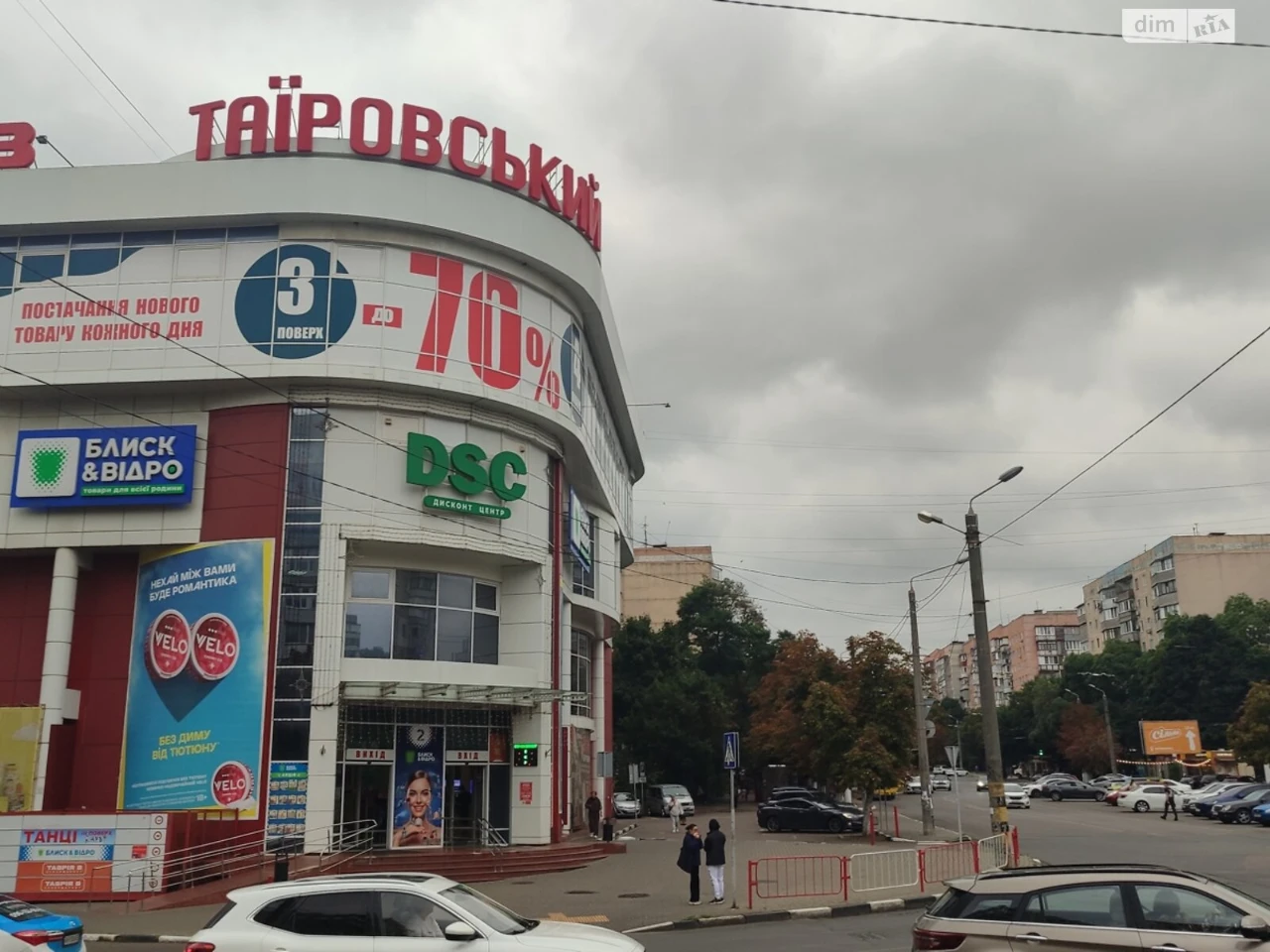 Продаж Квартира Південний