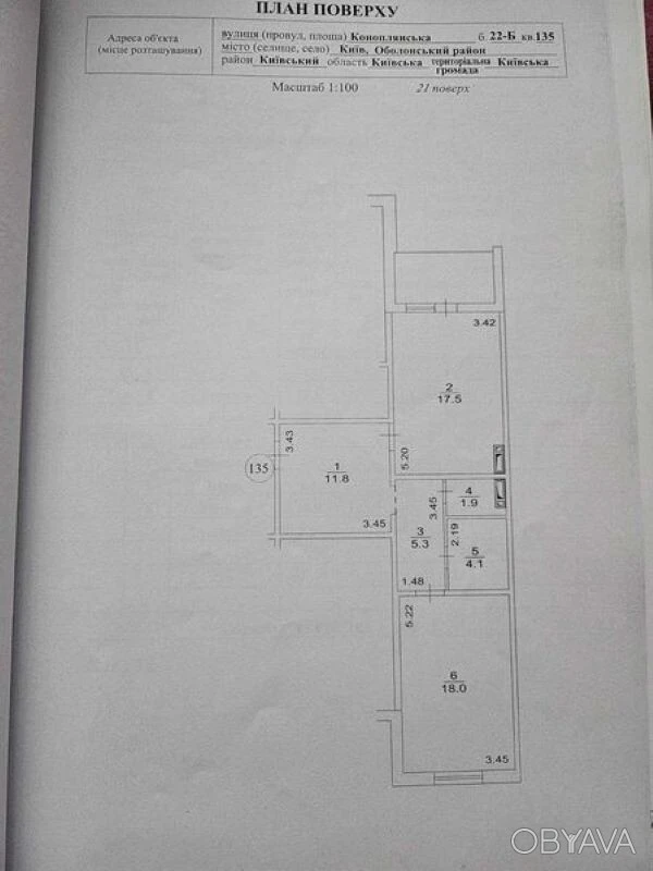 2-room apartment, 58 square meters. m