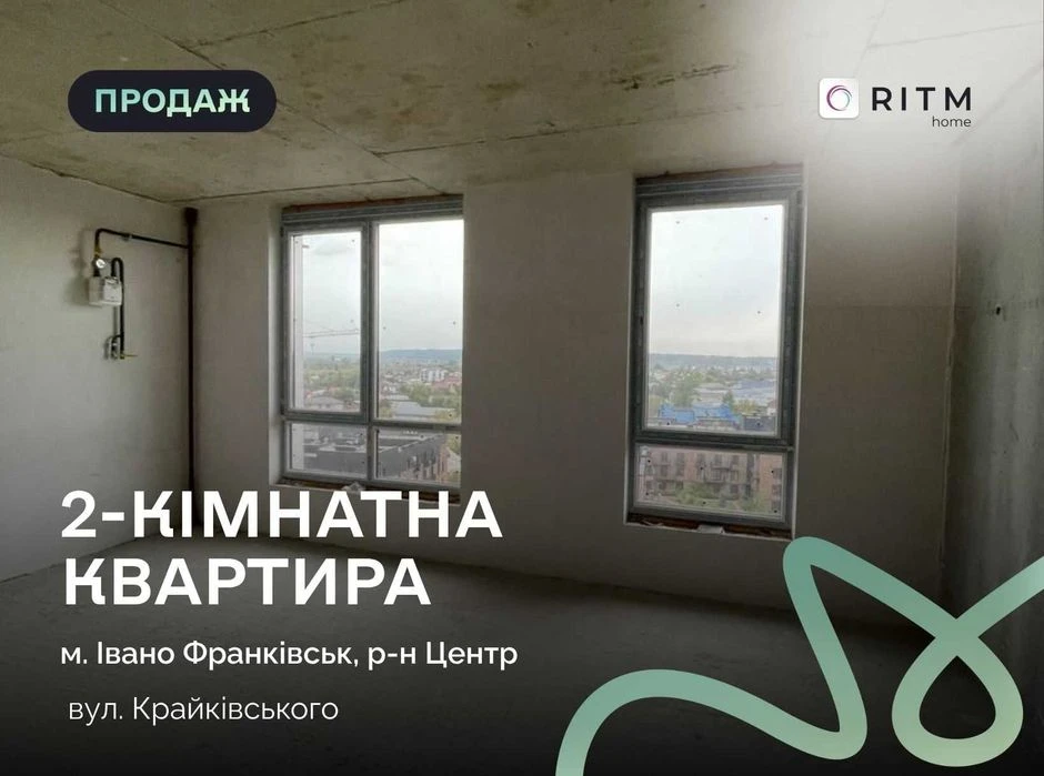 Продаж 1-кімнатної квартири з великою кухнею-студією в ЖК «Ф